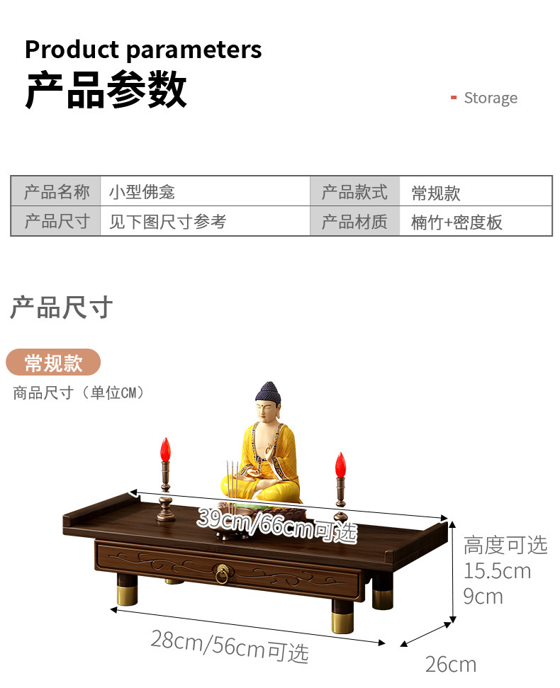 佛龛壁挂式财神爷神龛小型供奉台观音佛像供座台佛台神位底座托架-阿里巴巴