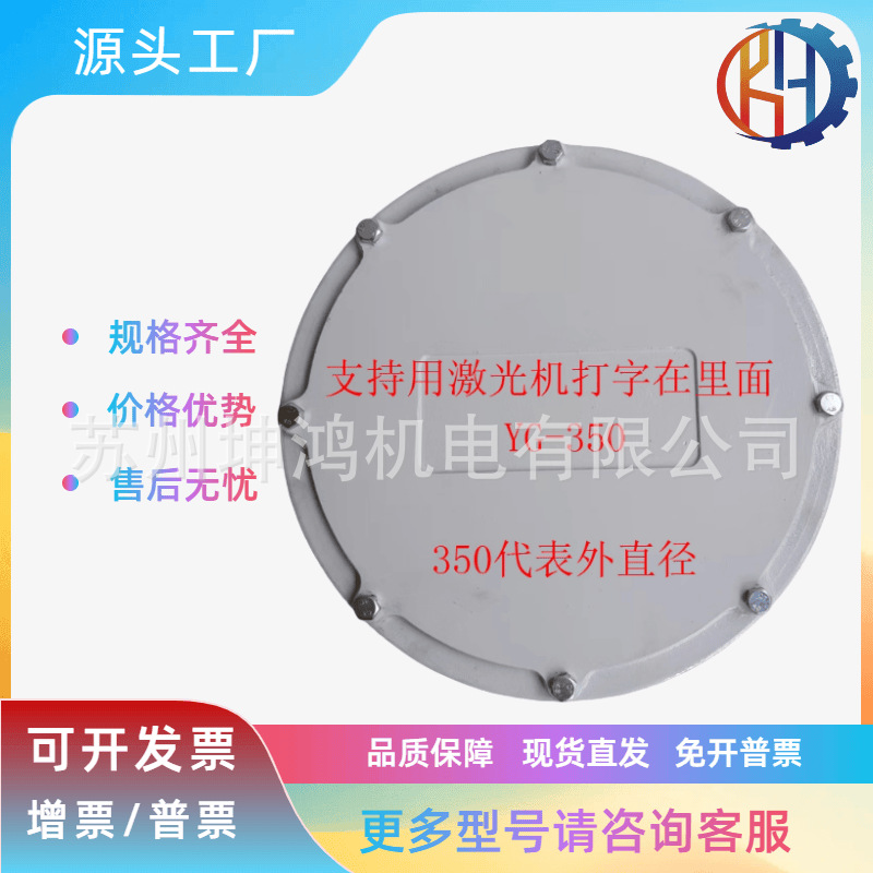 液压油箱/清洗盖/清洗窗/清洁口/油箱清洗窗YG-200F300F350F400F