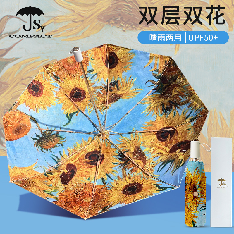Van Gogh Sunflower Double-Layer Oil Painting Umbrella, Rain or Shine Outdoor Sun Protection Umbrella for Women, Anti-Uv Sunshade Umbrella, Ultra-Lightweight Van Gogh Sunflower Double-Layer Oil Painting Umbrella, Rain or Shine Outdoor Sun Protection Umbrella for Women, Anti-Uv Sunshade Umbrella, Ultra-Lightweight