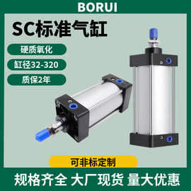亚德客型sc标准气缸大推力全缸径32/40/50/63/80/100/125-25-50-S