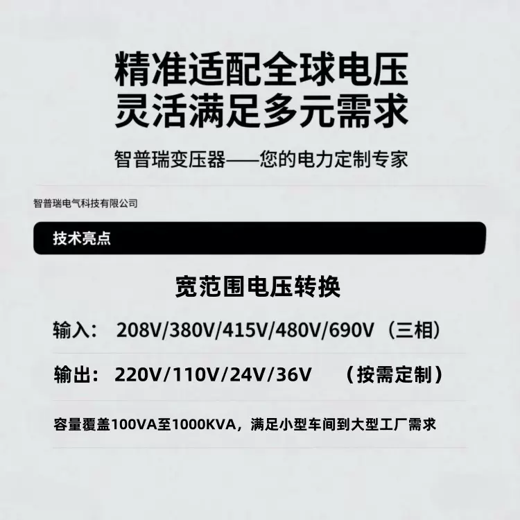 SG-150kva380/660v1140三相干式隔离变压器 矿用电机水泵配套电源