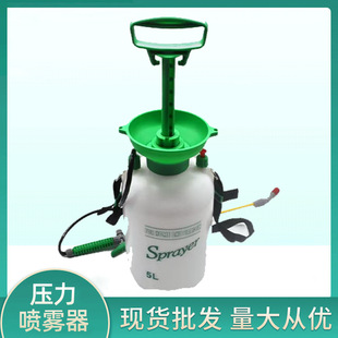 5L high pressure pumping watering can adjustable air pressure spraying bottle car spraying disinfection watering air conditioning cleaning spray plastic