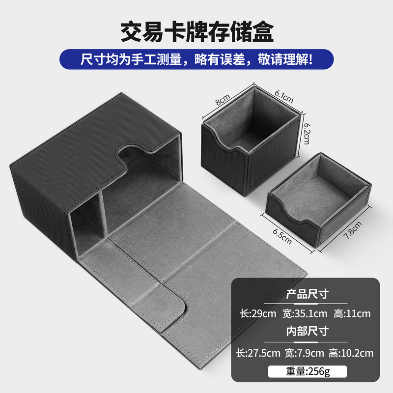 跨境专供卡牌收纳盒万智牌宝可梦桌游收纳盒150+骰子盒游戏卡牌盒|undefined