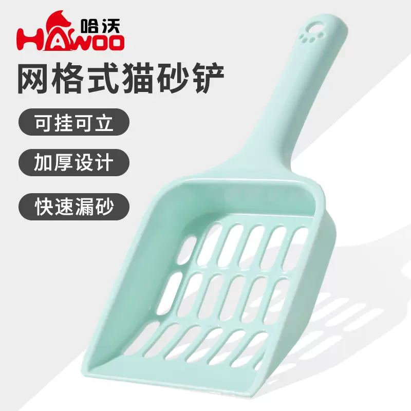 现货猫砂铲豆腐猫砂清洁工具猫咪网格式塑料猫沙铲宠物用品批发
