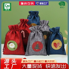 首饰包装;圣诞装饰品;麻布袋