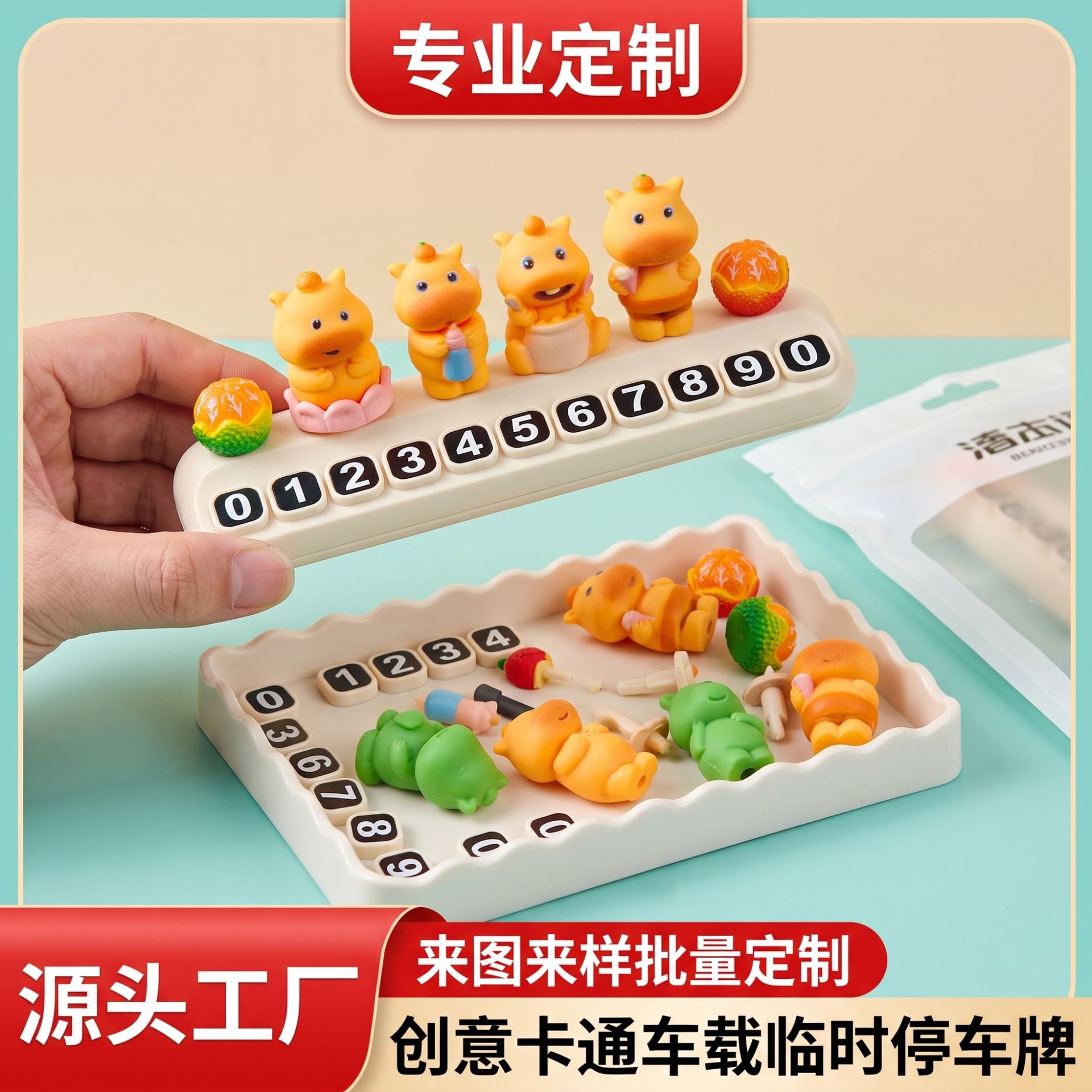 2026 Custom Cartoon Silicone Parking Sign with Phone Number, Lulu Parking Number Plate, Premium Car Moving License Plate