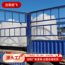 ����ˮ����ˮ��PEͰ1�������F��10����Ͱ�L��ˮ����ˮͰ�h�����|