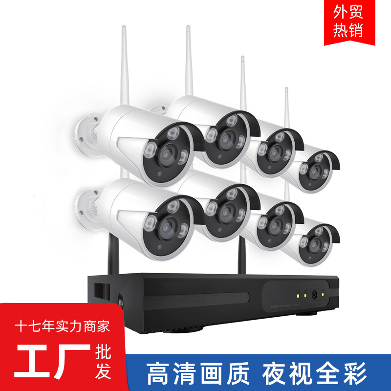户外无线摄像头wifi录像机套装别墅商铺免布线网络高清监控器夜视
