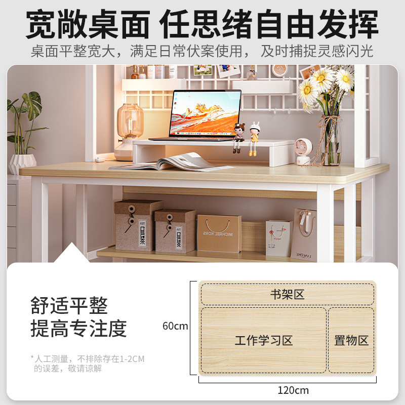 Escritorio escritorio de la computadora de escritorio estantería escritorio integrado dormitorio simple estudiante aprendizaje escritorio del hogar