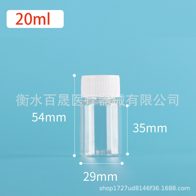 20ml