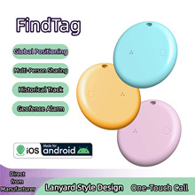 findtag跨境安卓鸿蒙全球定位钥匙扣老人儿童防丢失迷你gps定位器