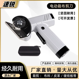 电剪刀;工具刷;手动拉铆枪