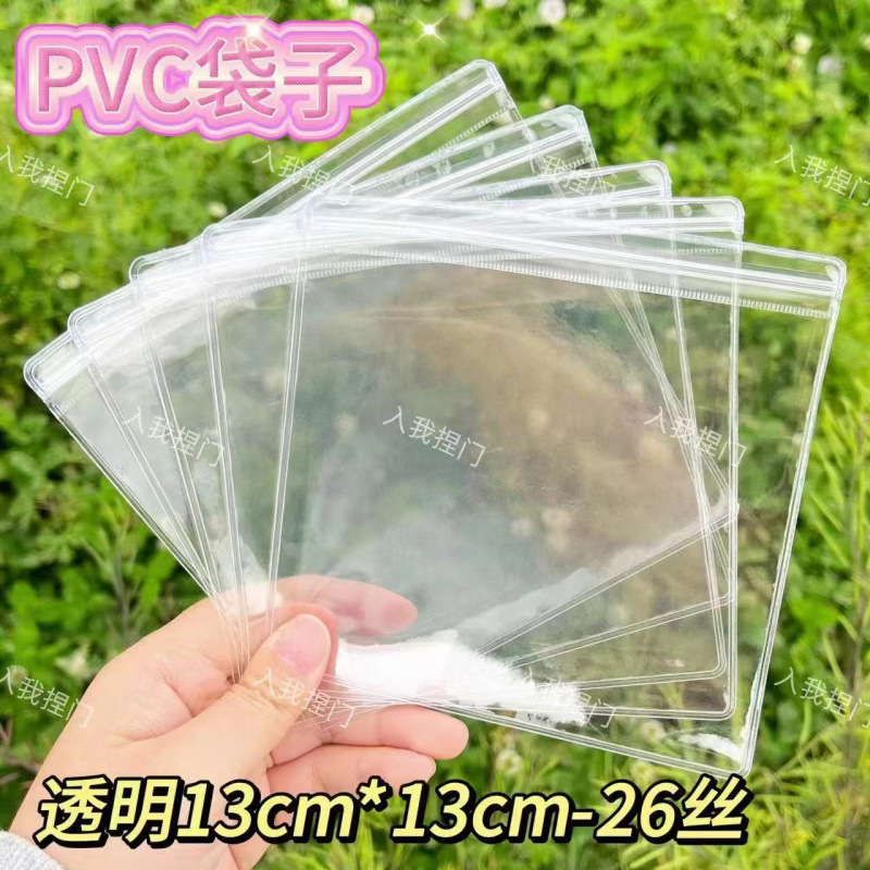 웨스트하이랜드 강아지 PVC 보호가방 [1개 교체]