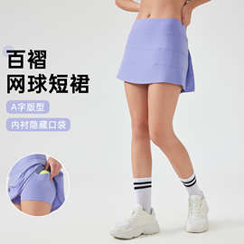 运动短裙女舒适透气健身瑜伽半身裙高腰显瘦防走光网球裙D25014
