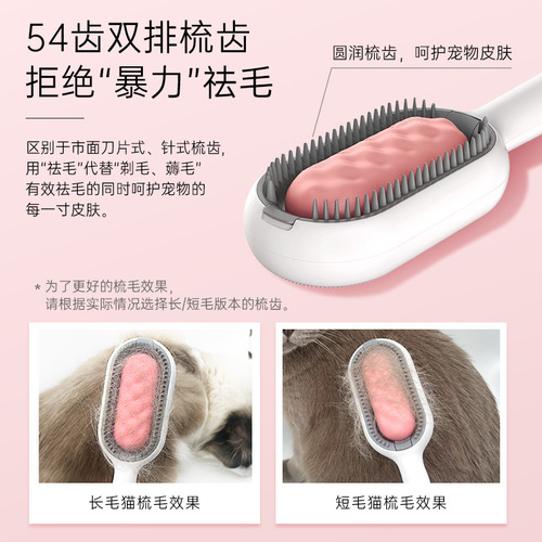 Gravity cat comb, pet comb, special cleaning and hair removal comb, dog and cat comb, brush to remove floating hair, pet supplies