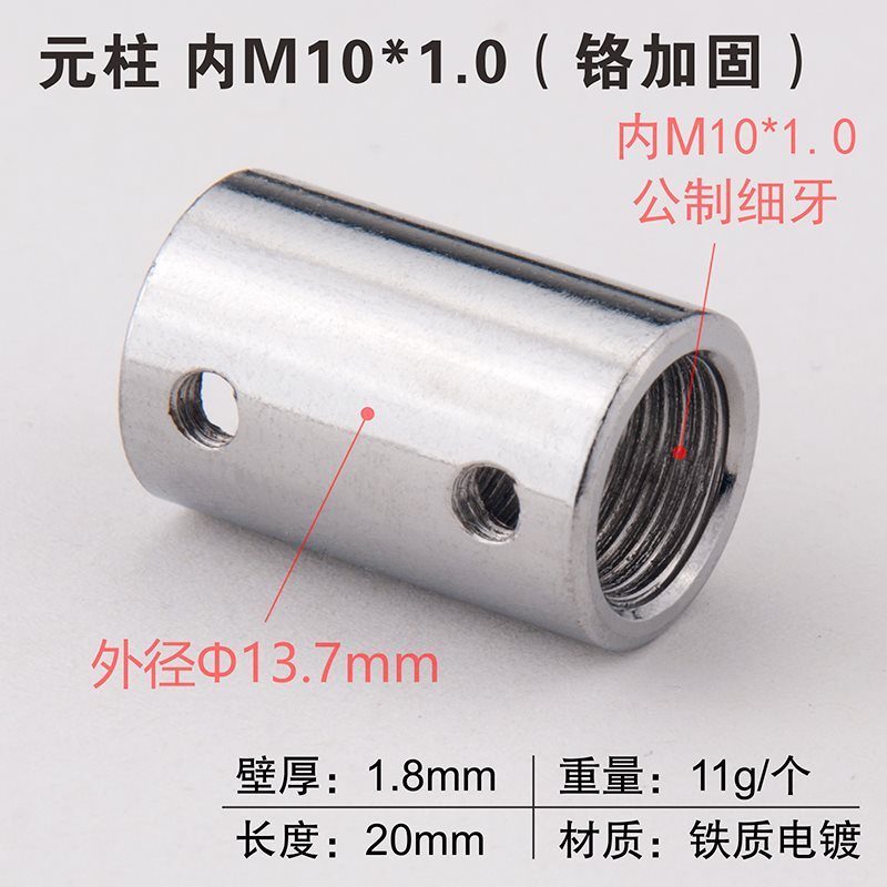 変換ナット M6M8M10 粗細ねじ メトリックインチ相互変換 1.0ピッチ 3/8ネジ 1/4内ねじ外ねじコネクタ|undefined