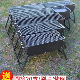 Bbq Grill Household Charcoal Family Box Carbon Outdoor Barbecue Grill Outdoor Stove Old-Fashioned Commercial Small Barbecue Complete Set