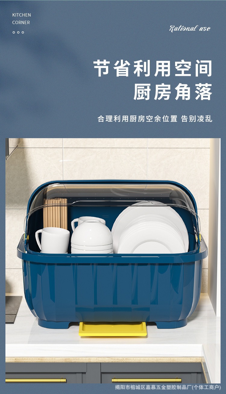 Tableware saklama kutusu kapaklı, drenajlı raf