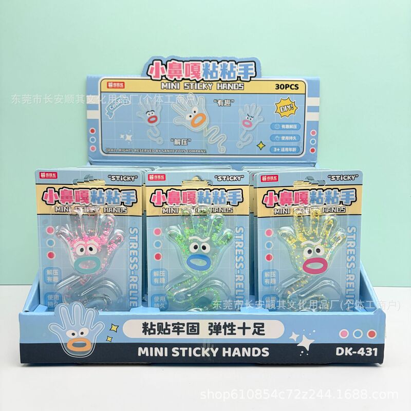 Quirky Sticky Gecko Wall-Climbing Toy for Kids, Prank and Unusual Stress-Relief Toy, Cross-Border Quirky Sticky Gecko Wall-Climbing Toy for Kids, Prank and Unusual Stress-Relief Toy, Cross-Border