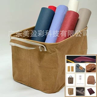 美盈彩 FSC OEKO—TEX SGS REACH四大认证可水洗牛皮纸