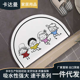 硬硅藻土地垫卡通形象半圆形硅藻泥吸水垫卫生间厨房防滑脚垫