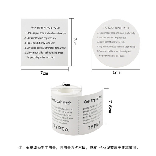 TPU transparent repair patch for tent canopy waterproof repair sheet inflatable product leak patch adhesive swimming ring repair adhesive