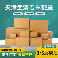 Դ�^���S���Ƽ������㼈��������ӼӺ���Ӳ���b�����ӿ��f����