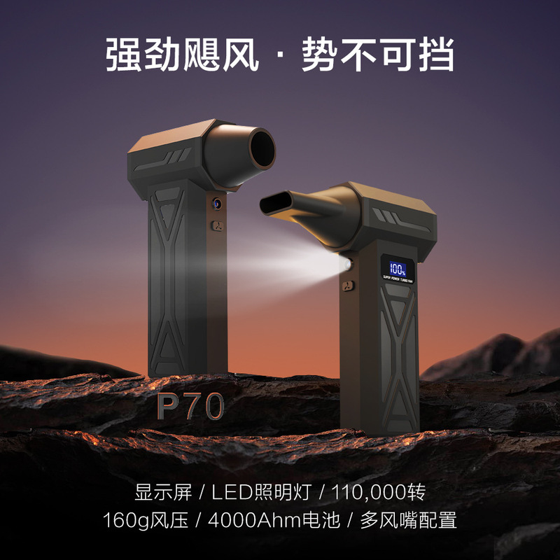 2025 年 7 月新暴力ターボファン暴力ファン高速ダストブロワーハンドヘルドポータブル掃除機|undefined