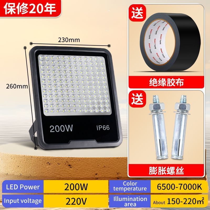 LED 屋外ライト防水屋外照明省エネ強力な光スポットライトハイパワー家庭用 LED ライト建設現場投光器|undefined