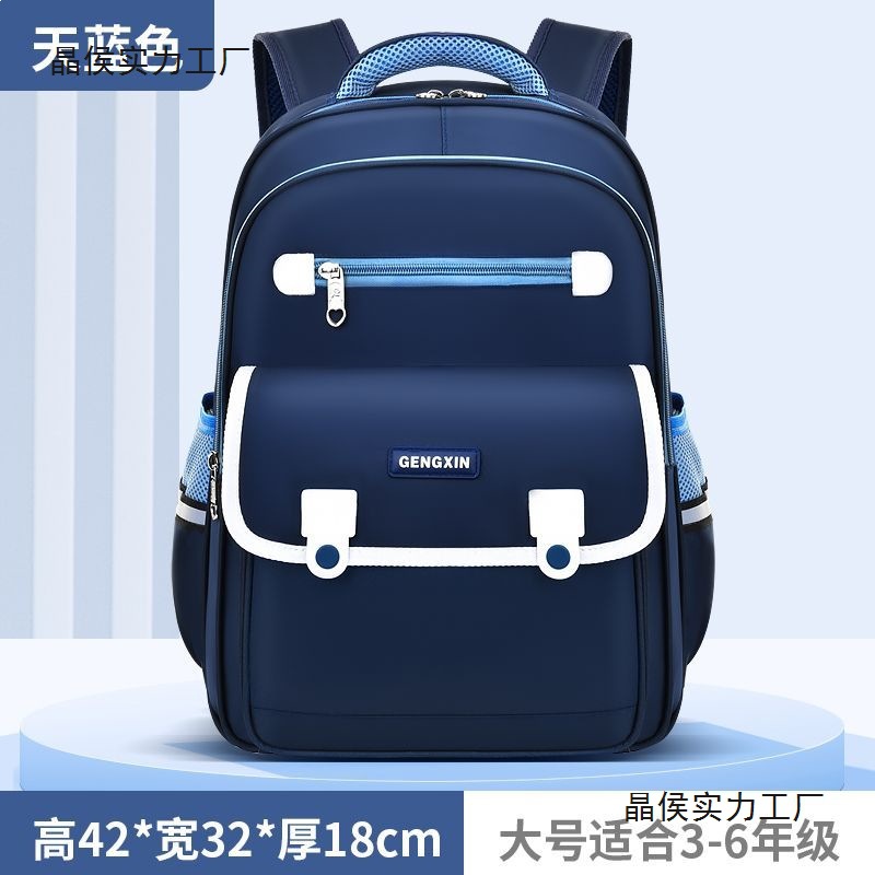 2025 New Style Schoolbag for Elementary School Students (Grades 3-6) - Large Capacity, Lightweight, Back-Protecting, Ultra-Lightweight, Suitable for First Grade Boys