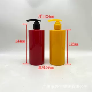 300毫升平肩瓶塑料瓶 洗发水沐浴露瓶 250ML化妆品乳液瓶 洗护瓶