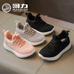 回力童靴子供夏ネット靴2025新型男の子女の子ネット通気スポーツシューズ軽量ランニング靴