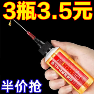 Lubricant Mechanical Anti-Rust Chain Bicycle Treadmill Sewing Machine Oil Electric Fan Bearing Door Lock Machine Household