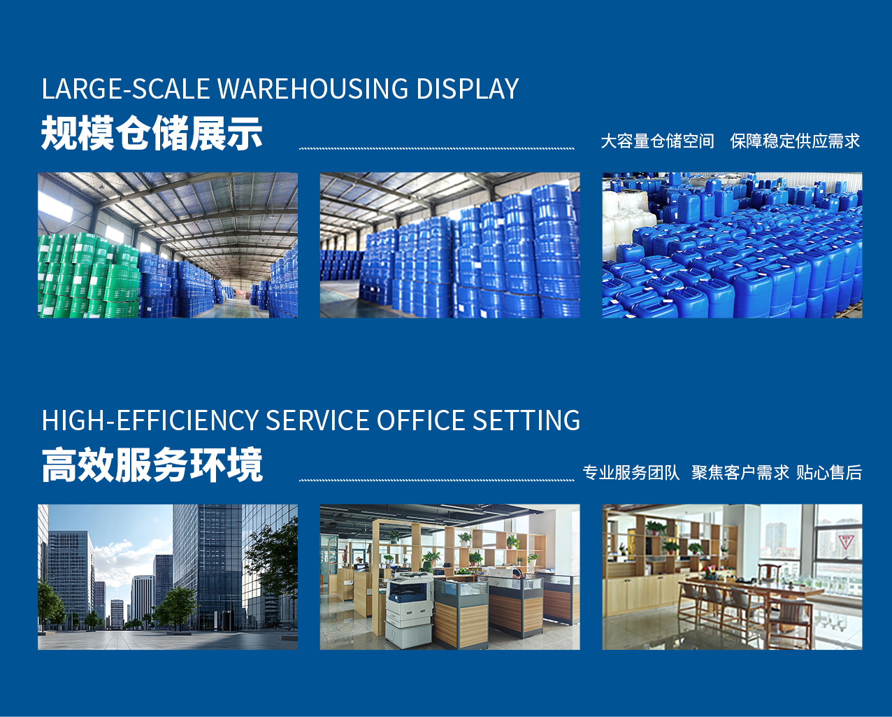 详情页-异辛酸锌--250826_04