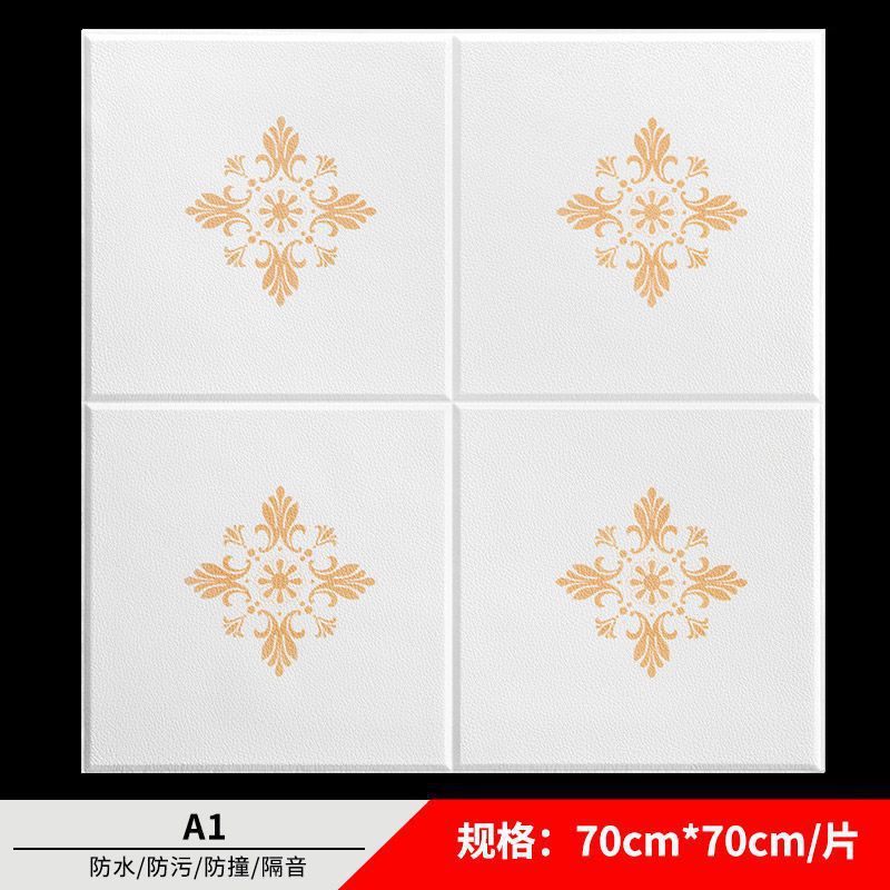 ∮A1 얇은 단면 70배 70cm