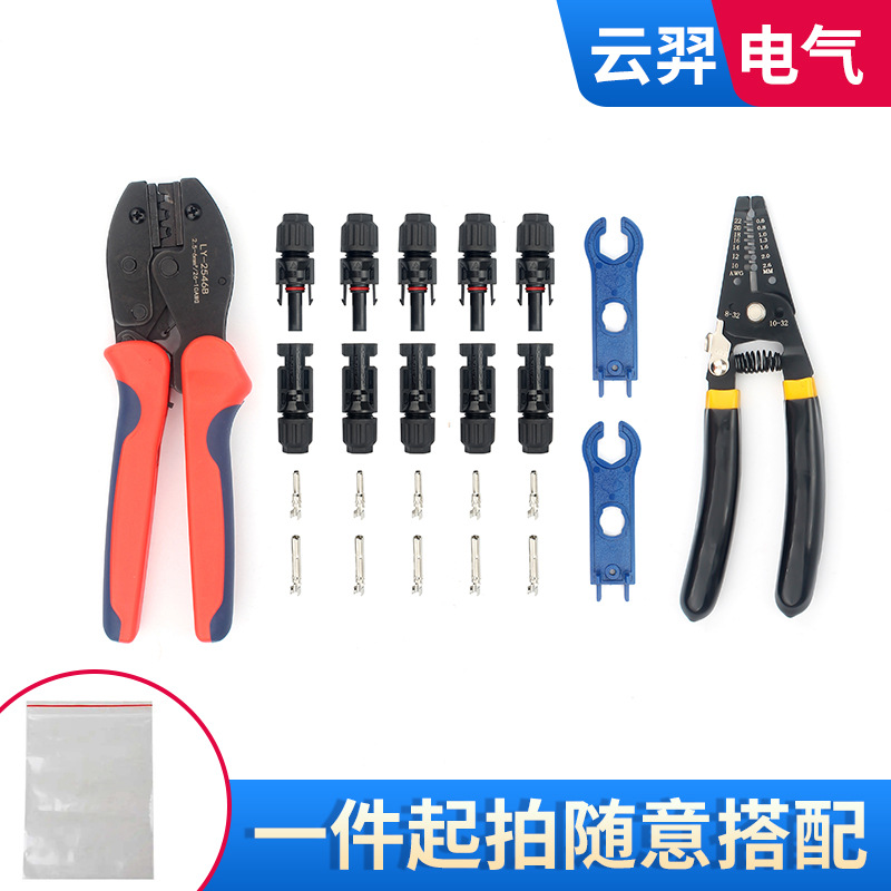 Comercio electrónico transfronterizo bolsa especial de embalaje MC4 conector fotovoltaico Pelacables terminal de abrazadera de alambre superventas paquete simple