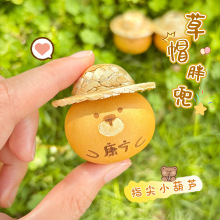 ����ָ���ְѼ���ñС�ֶ�������J��ؔ�����S��y���ɐ۔[�����l