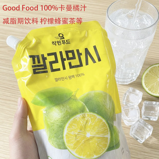 100%����֭�n���M��goodfood̩�������ٙ���NFC��֭����ƷС��