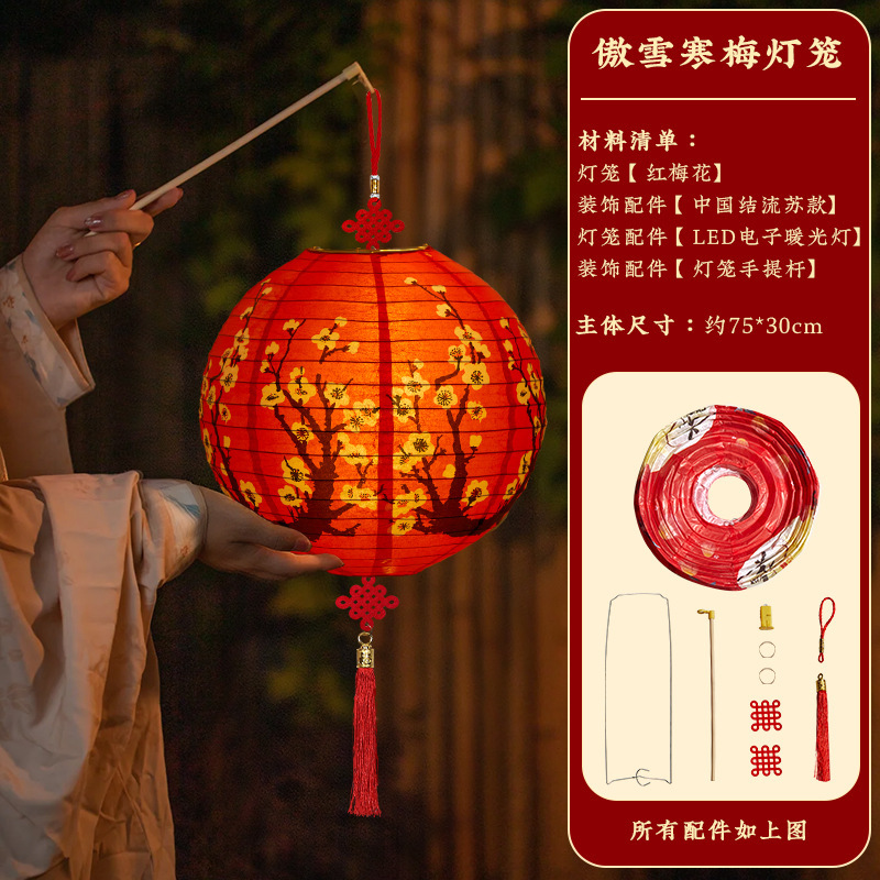 中秋节儿童古风手提灯笼拍照氛围感发光国风诗词汉服古装写真道具|undefined