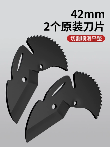 Blade teflon-coated, 42mm, 2 pieces