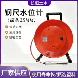 液位仪表;其他量仪;PVC管