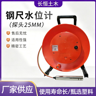䓳�ˮλӋ̽�^ֱ��25mm����̽�^���|��17mm��yʽ����ˮλ�x��