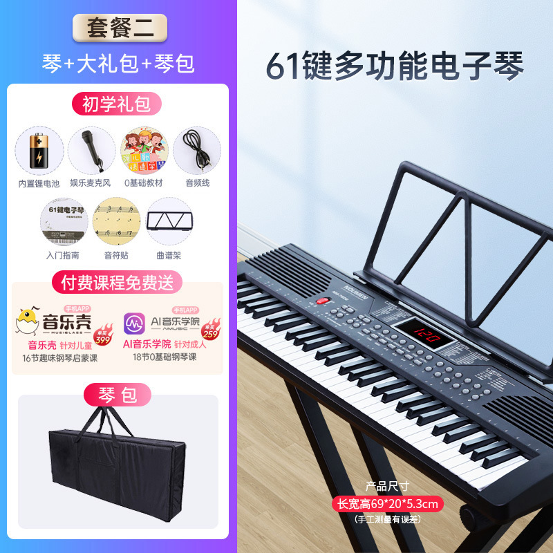 Edición básica para principiantes + Bolsa de regalo + bolsa de piano