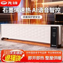 ���hʯīϩ���_��ȡů���ů�����������ů�⹝��ʡ�ȫ�ݴ���e