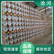 高压陶瓷电瓷绝缘子交流盘形悬式瓷绝缘子U70BP/146D（XPW3- 70）