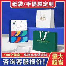 纸袋定制广告纸质手提袋定制服装店手提袋高档礼品袋印刷定做