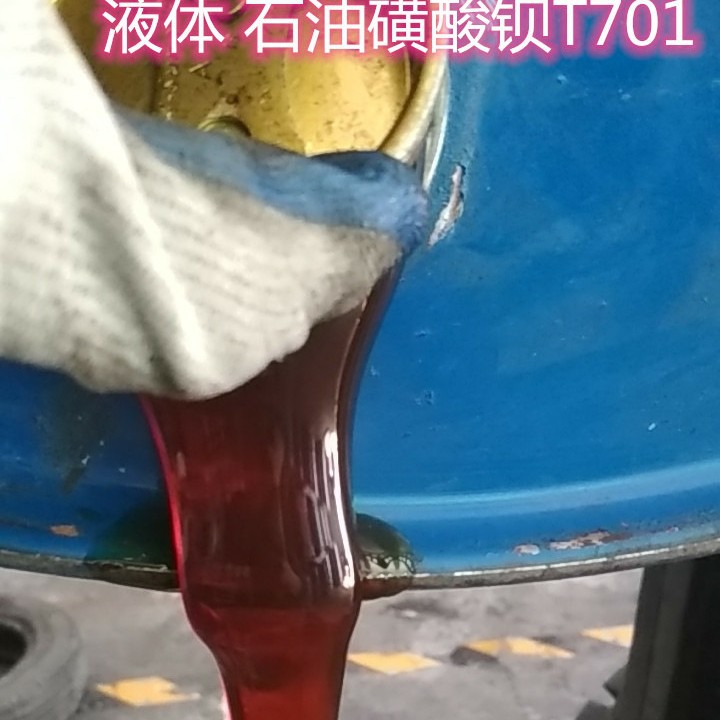 济南弗兰德 厂家直供 石油磺酸钡T701石油磺酸钡 固体