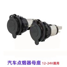 ͨ12V24V܇cĸb܇Դc^