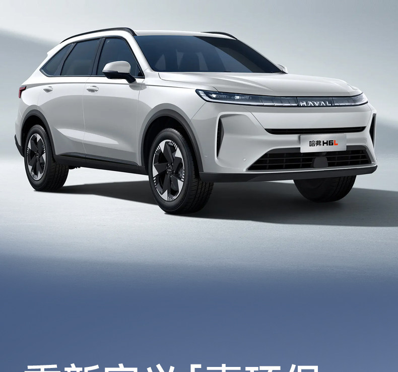 Suitable for Haval H6L Seat Anti-Kick Pads, Rear Seat Backrest Protection, Car Interior Modification Accessories, and Complete Set of Supplies