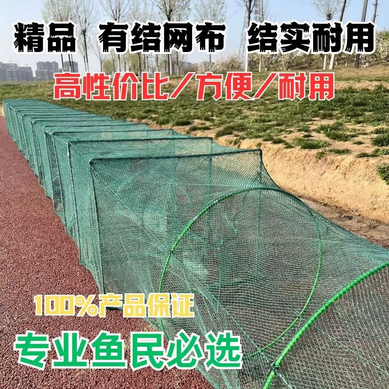 Экстра- large большой складывающийся рыболовный nets